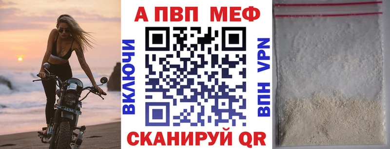 Наркота Людиново Каннабис  Меф мяу мяу 
