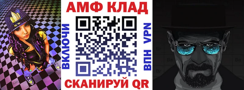 Amphetamine Розовый Людиново