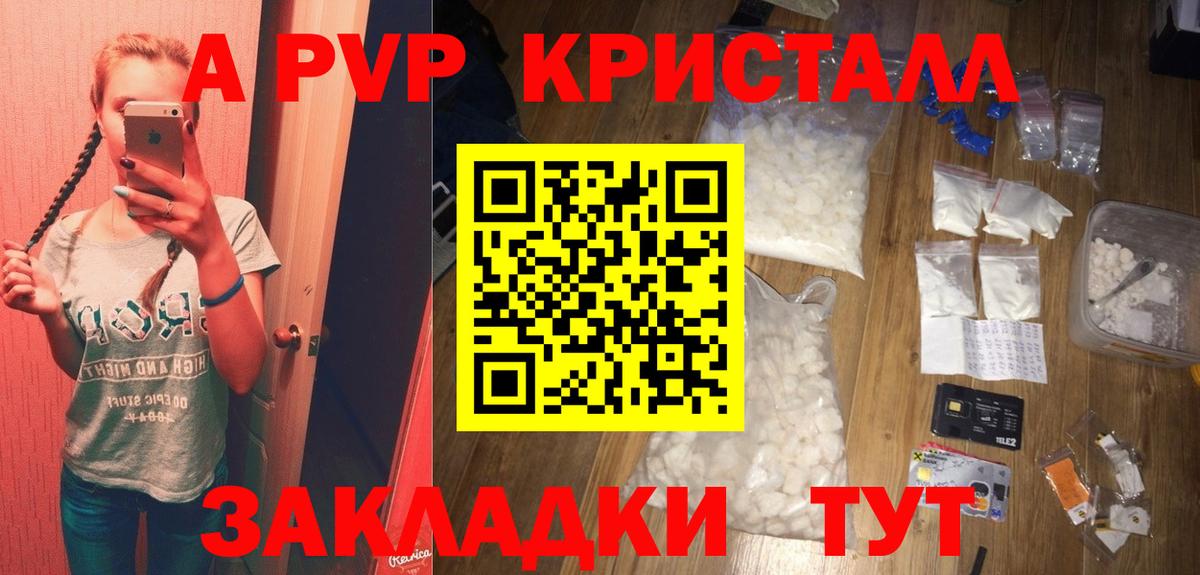 Меф МЯУ МЯУ кристаллы  КОКАИН  Людиново  Меф  Вход с VPN  ГАШИШ  Гашиш  Бошки Шишки 