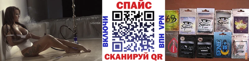 Бутират GHB Людиново