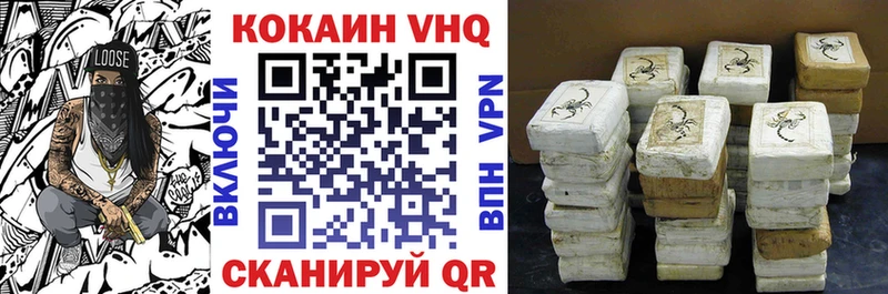 Кокаин Колумбийский  цена наркотик  Людиново 
