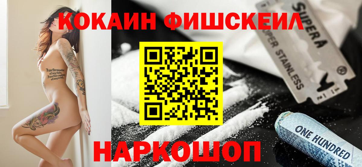 Кокаин Боливия Людиново