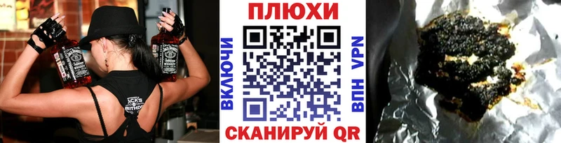 Гашиш ice o lator Людиново