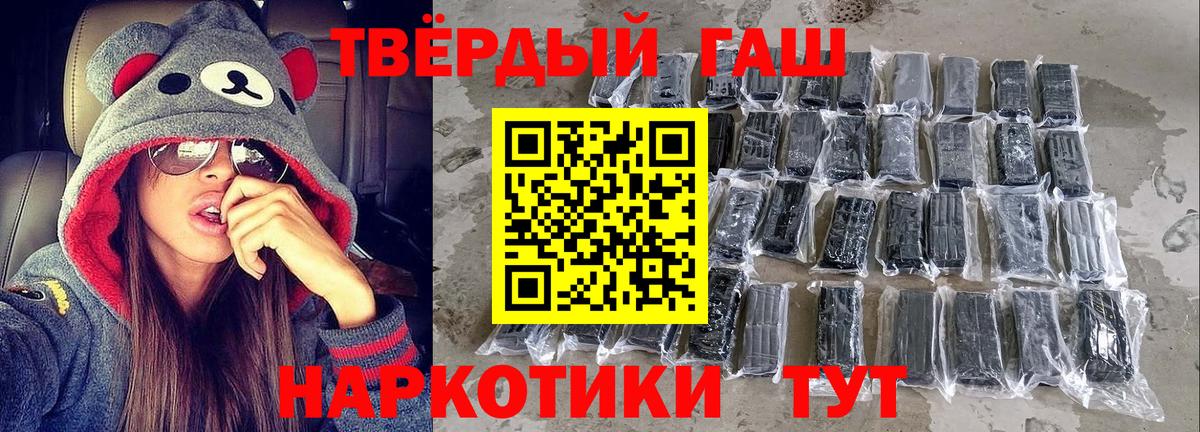 ГАШ VHQ Людиново