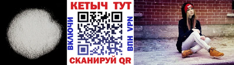 Кетамин VHQ  купить закладку  Людиново 