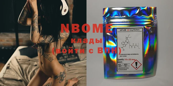 кокаин перу Кукмор