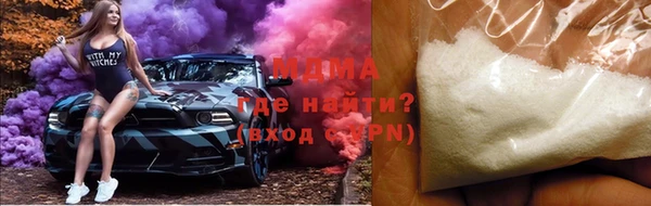 герыч Куйбышев