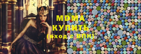 альфа пвп Щёлкино