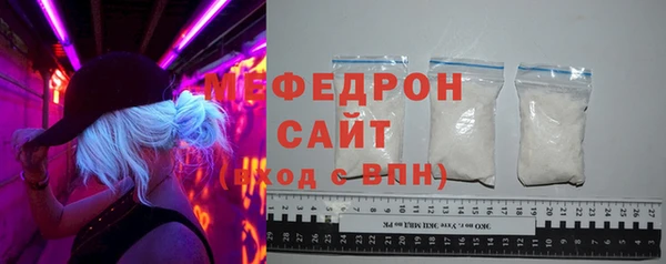 герыч Куйбышев