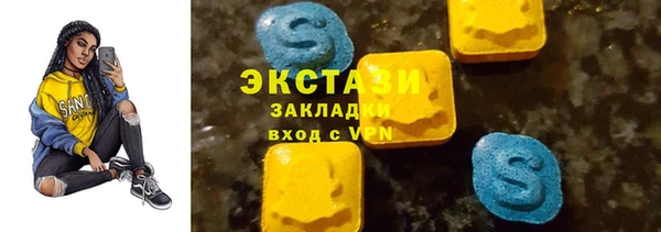 спайс Лабытнанги