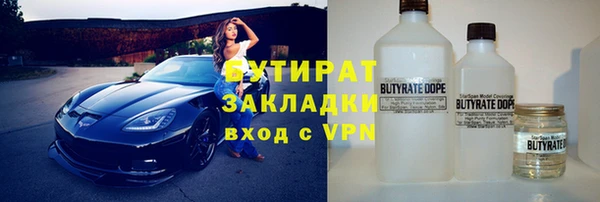 герыч Куйбышев