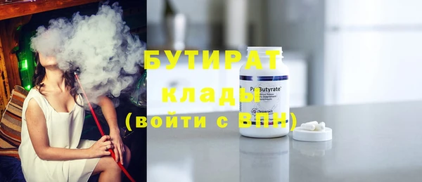 дурь Кулебаки
