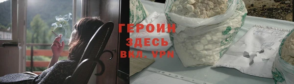 кокаин перу Кукмор