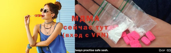 герыч Куйбышев