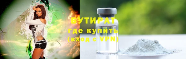 дурь Кулебаки