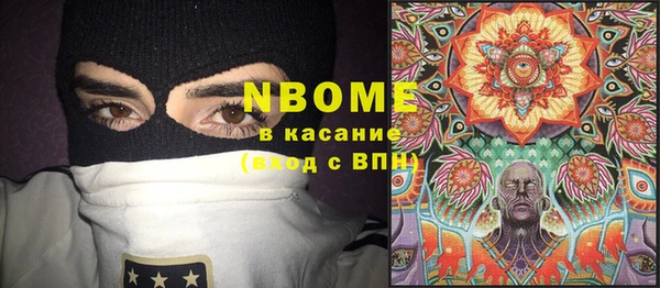 герыч Куйбышев