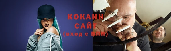 спайс Лабытнанги