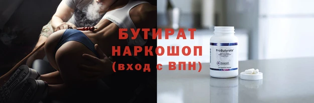 спайс Лабытнанги