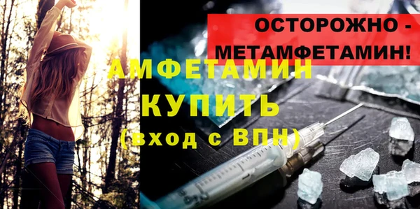 герыч Куйбышев