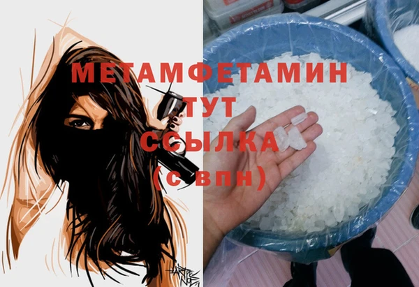 герыч Куйбышев