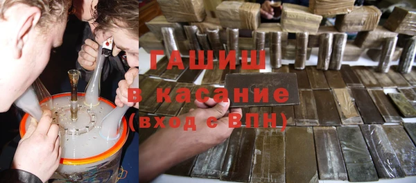 спайс Лабытнанги