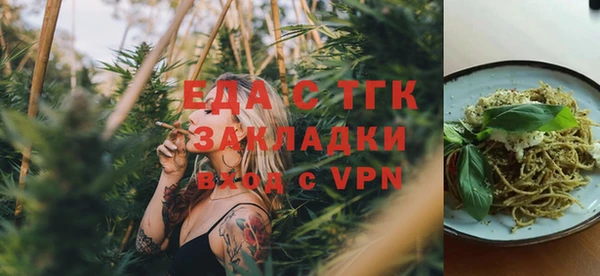 герыч Куйбышев