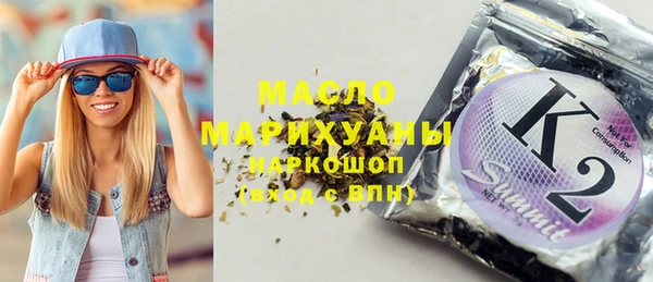 герыч Куйбышев