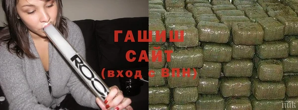 герыч Куйбышев