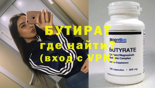 герыч Куйбышев