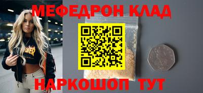 бошки Волжский