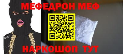 бошки Волжский