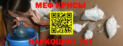 мет Волжск