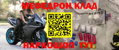 бошки Волжский