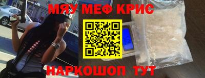 мет Волжск