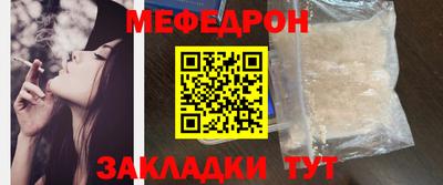 мет Волжск