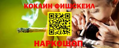 мет Волжск