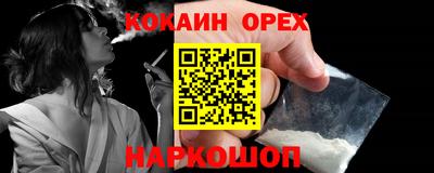 мет Волжск