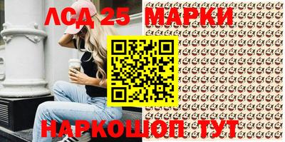 бошки Волжский