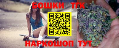 бошки Волжский