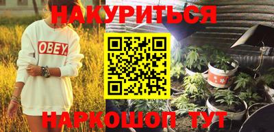кокаин премиум Волгодонск