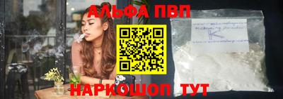 бошки Волжский