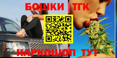 мет Волжск