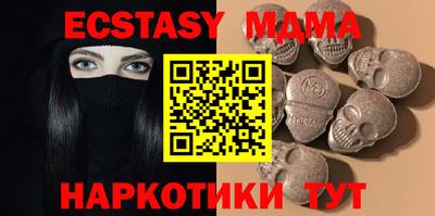 бошки Волжский