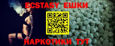 бошки Волжский