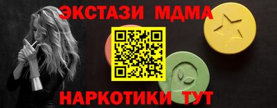 кокаин премиум Волгодонск
