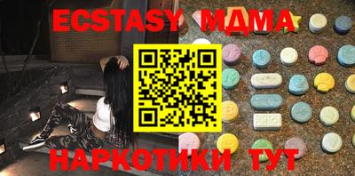 кокаин премиум Волгодонск