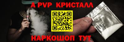 бошки Волжский