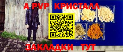 мет Волжск