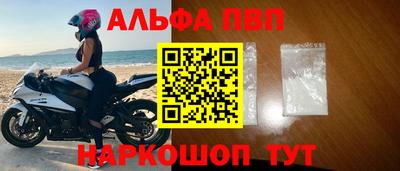 кокаин премиум Волгодонск