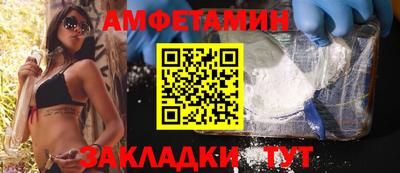 мет Волжск